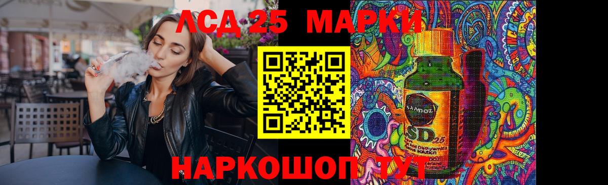 ЛСД экстази ecstasy Саранск