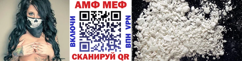 Метамфетамин мет  Саранск 