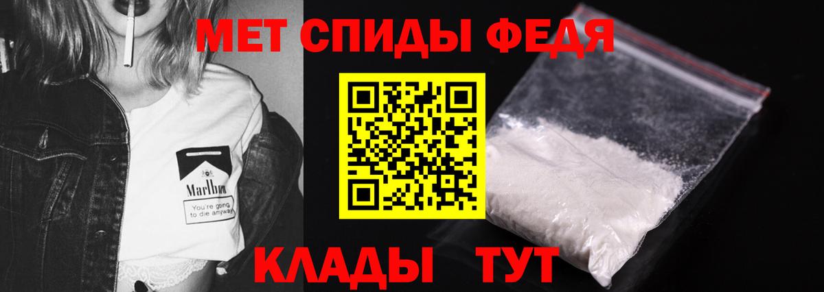 Саранск  МЕТАМФЕТАМИН Methamphetamine  МЕТАМФЕТАМИН Methamphetamine  Вход с VPN 