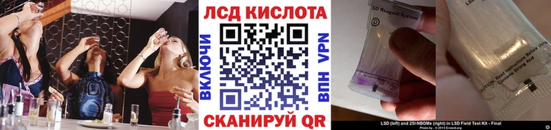 kraken как зайти  Саранск  Марки 25I-NBOMe 1,8мг 