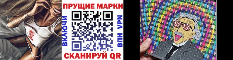 Марки N-bome 1,5мг Саранск