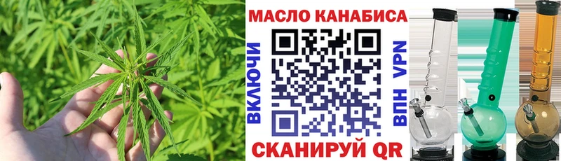 ТГК концентрат  Саранск 
