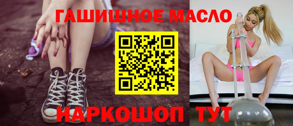 ТГК концентрат Саранск