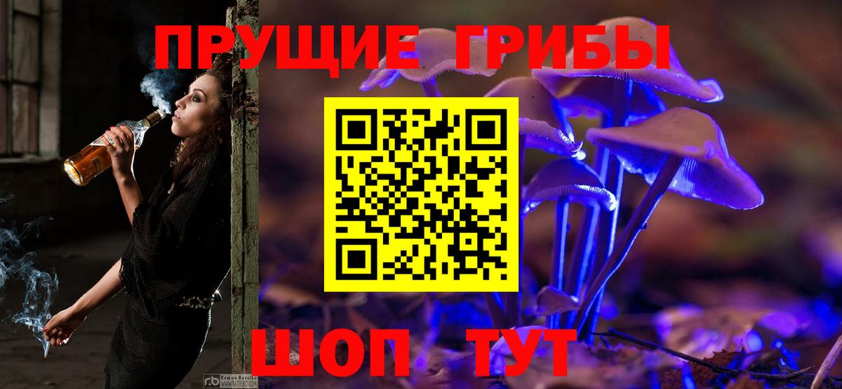 Саранск  Вход с VPN  Мефедрон   Вейп ТГК  COCAIN  Марихуана  МЕТ 